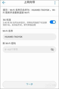 华为WS5100 怎么接电脑(华为WS5100路由器与电脑的连接方式)