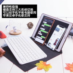 华为无线键盘怎么与电脑连接(华为无线键盘与电脑的连接指南)