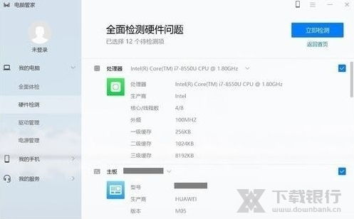 华为电脑怎么弄出代码表(华为电脑如何制作代码表)