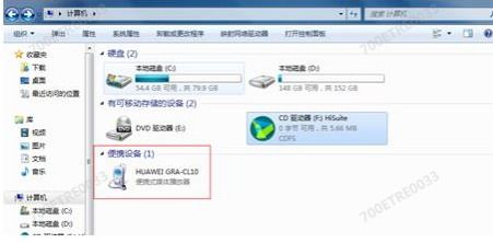 华为电脑不让退货怎么办(华为电脑不让退货怎么办?消费者维权之路探讨) 华为电脑不让退货怎么办(华为电脑不让退货怎么办?消费者维权之路探讨)