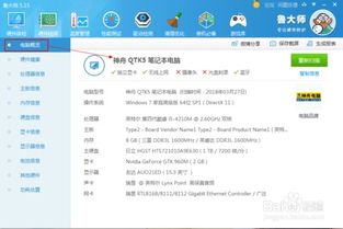 华为怎么查电脑配置详细参数(华为电脑配置详细参数查询指南) 华为怎么查电脑配置详细参数(华为电脑配置详细参数查询指南)