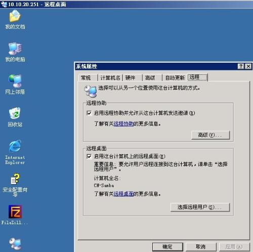 华为远程控制电脑怎么打字(华为远程控制电脑打字指南)