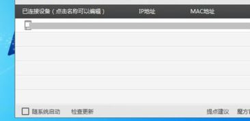 华为网关怎么匹配电脑上网(华为网关如何匹配电脑上网,详细设置教程) 华为网关怎么匹配电脑上网(华为网关如何匹配电脑上网,详细设置教程)