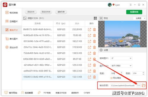 华为电脑怎么改照片尺寸(华为电脑修改照片尺寸全攻略,轻松上手,一键搞定! 华为电脑怎么改照片尺寸(华为电脑修改照片尺寸全攻略,轻松上手,一键搞定!