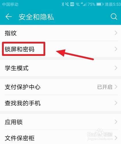 华为电脑自动更新怎么关闭(华为电脑自动更新关闭指南) 华为电脑自动更新怎么关闭(华为电脑自动更新关闭指南)