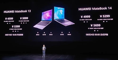 华为电脑13怎么连蓝牙耳机(华为电脑MateBook 13连接蓝牙耳机的详细步骤)