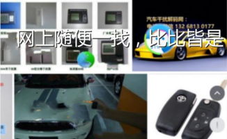 汽车防鼠器多少钱一个(汽车防鼠器价格及功能解析) 汽车防鼠器多少钱一个(汽车防鼠器价格及功能解析)