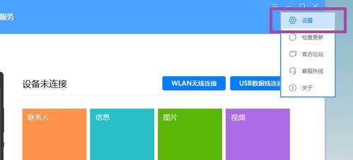 华为电脑没联网怎么办(华为电脑无法联网的解决策略) 华为电脑没联网怎么办(华为电脑无法联网的解决策略)