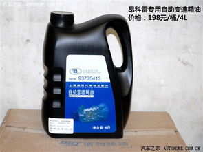 松闪汽车多少钱一瓶(松闪汽车燃油添加剂价格解析) 松闪汽车多少钱一瓶(松闪汽车燃油添加剂价格解析)