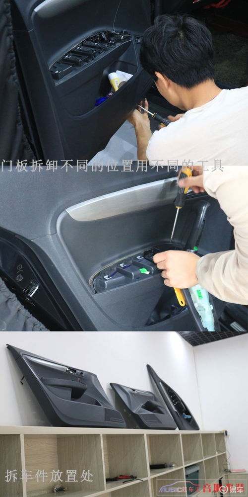 汽车音响调节朗逸多少钱(汽车音响调节朗逸价格及服务解析) 汽车音响调节朗逸多少钱(汽车音响调节朗逸价格及服务解析)