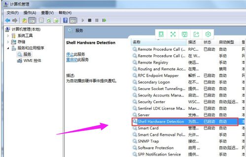 电脑计时器华为怎么关(华为电脑上电脑计时器的关闭方法) 电脑计时器华为怎么关(华为电脑上电脑计时器的关闭方法)