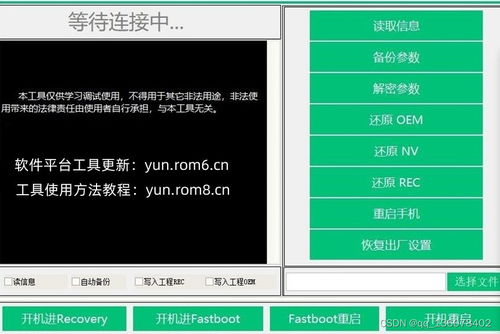 电脑华为账户怎么退出来(电脑华为账户退出教程,简单几步,轻松操作) 电脑华为账户怎么退出来(电脑华为账户退出教程,简单几步,轻松操作)