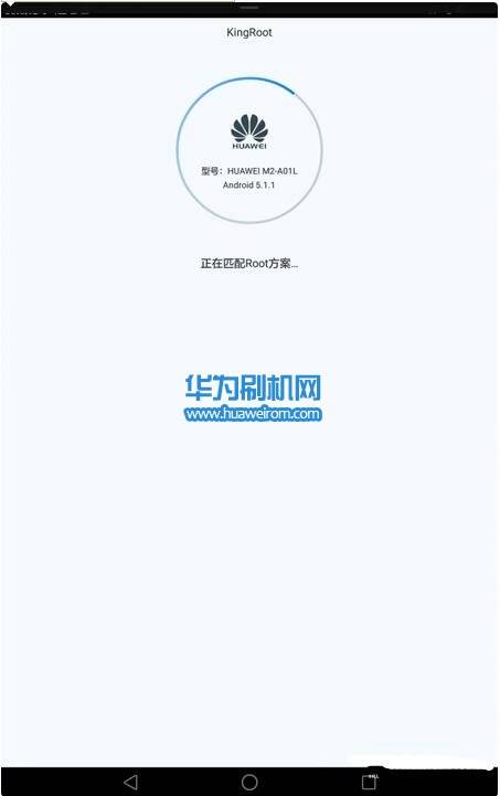 华为平板电脑root权限怎么开启(华为平板电脑Root权限开启详解) 华为平板电脑root权限怎么开启(华为平板电脑Root权限开启详解)