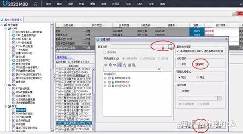 华为电脑怎么设置不熄屏(华为电脑如何设置不熄屏—详细操作指南) 华为电脑怎么设置不熄屏(华为电脑如何设置不熄屏—详细操作指南)
