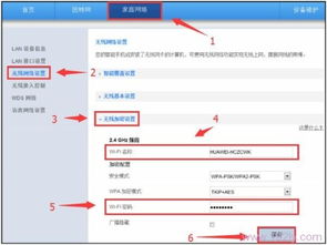 电脑怎么设置华为路由器(电脑设置华为路由器,简单步骤与实用技巧) 电脑怎么设置华为路由器(电脑设置华为路由器,简单步骤与实用技巧)