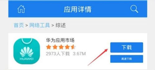 华为游戏用电脑怎么玩手机(华为游戏用电脑玩手机,跨界体验与智能互联的新境界) 华为游戏用电脑怎么玩手机(华为游戏用电脑玩手机,跨界体验与智能互联的新境界)