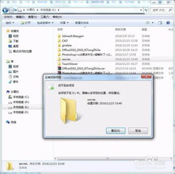 华为电脑文件夹怎么创建(华为电脑文件夹创建步骤详解) 华为电脑文件夹怎么创建(华为电脑文件夹创建步骤详解)