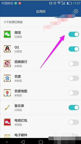 微信怎么锁华为电脑屏幕(微信与华为电脑联动，如何锁定电脑屏幕)