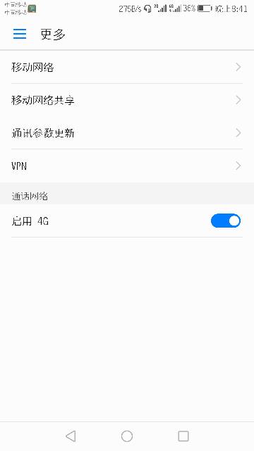 华为连接电脑怎么连热点(华为连接电脑如何设置并连接手机热点,详细步骤解析) 华为连接电脑怎么连热点(华为连接电脑如何设置并连接手机热点,详细步骤解析)