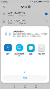 华为怎么挂插件链接电脑(华为插件链接电脑,实现高效连接的步骤与策略) 华为怎么挂插件链接电脑(华为插件链接电脑,实现高效连接的步骤与策略)