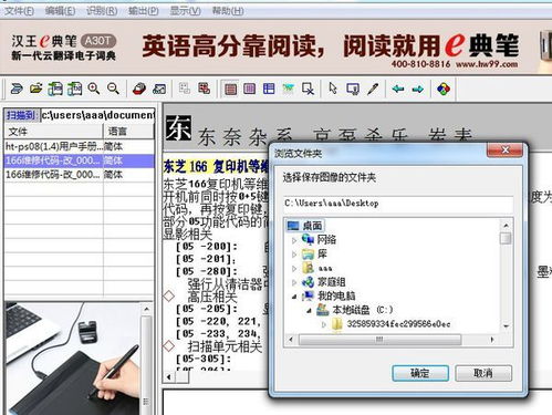 华为电脑文本怎么改格式(华为电脑文本格式修改详解)