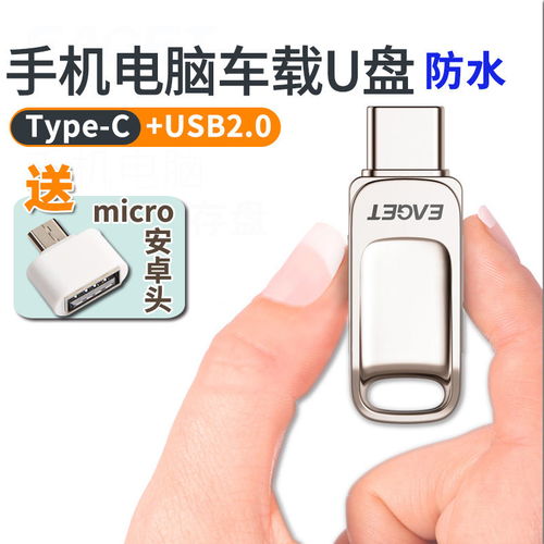 华为电脑手机u盘怎么安装(华为电脑、手机与U盘的安装指南) 华为电脑手机u盘怎么安装(华为电脑、手机与U盘的安装指南)