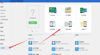 华为全部备份到电脑怎么恢复(华为数据全部备份到电脑的恢复指南)