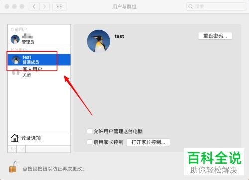 华为电脑怎么重新登入账户(华为电脑如何重新登录账户) 华为电脑怎么重新登入账户(华为电脑如何重新登录账户)
