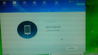 华为的电脑系统怎么刷(华为电脑系统刷机教程详解) 华为的电脑系统怎么刷(华为电脑系统刷机教程详解)