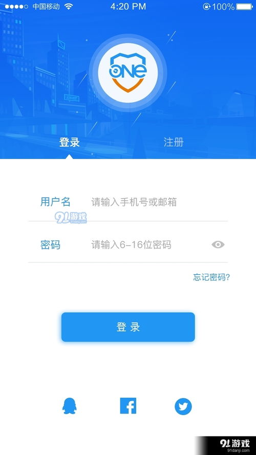 华为怎么来控制电脑桌面(华为电脑桌面控制,智能化管理与个性化定制的结合) 华为怎么来控制电脑桌面(华为电脑桌面控制,智能化管理与个性化定制的结合)