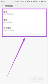 华为电脑锁屏怎么黑色的(华为电脑锁屏为何呈现黑色背景?解锁背后的原因与解决方案) 华为电脑锁屏怎么黑色的(华为电脑锁屏为何呈现黑色背景?解锁背后的原因与解决方案)