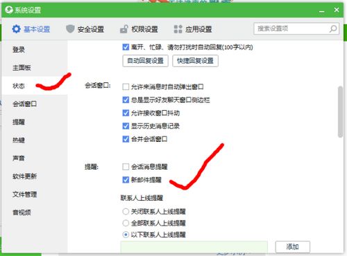 华为电脑怎么关闭右边的小窗(华为电脑如何关闭右边的小窗—详细操作指南) 华为电脑怎么关闭右边的小窗(华为电脑如何关闭右边的小窗—详细操作指南)