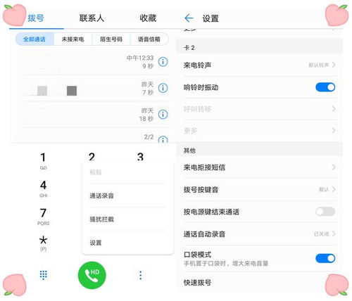 华为新电脑怎么解锁右边键盘(华为新电脑右边键盘解锁指南) 华为新电脑怎么解锁右边键盘(华为新电脑右边键盘解锁指南)