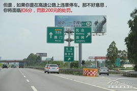 沙田汽车站到汕头多少钱(沙田汽车站至汕头交通费用详解)