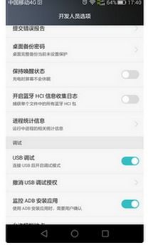 华为手机怎么和电脑usb连接(华为手机与电脑USB连接,详细步骤与操作指南) 华为手机怎么和电脑usb连接(华为手机与电脑USB连接,详细步骤与操作指南)