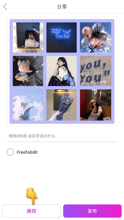 拼图壁纸怎么做华为电脑(华为电脑DIY拼图壁纸制作指南)