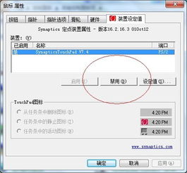 华为电脑敲门声音怎么关(华为电脑敲门声音如何关闭—详细教程) 华为电脑敲门声音怎么关(华为电脑敲门声音如何关闭—详细教程)