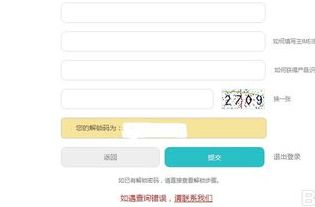 电脑忘记密码怎么搞华为(华为电脑忘记密码怎么办？解决方法大解析)