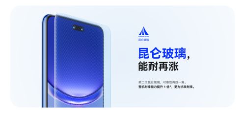 华为手机在电脑怎么验机(华为手机在电脑如何验机,全面指南) 华为手机在电脑怎么验机(华为手机在电脑如何验机,全面指南)