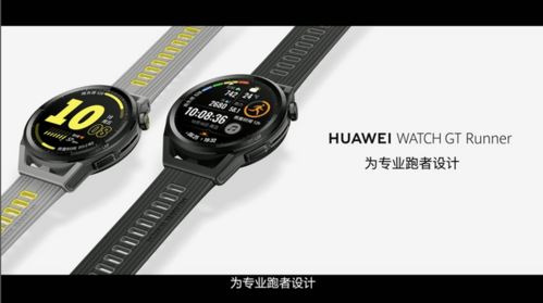 华为耳机怎么连手提电脑(华为耳机与手提电脑连接指南)