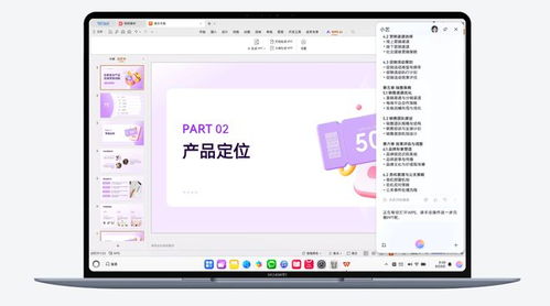 华为新电脑的word怎么激活(华为新电脑Word激活指南) 华为新电脑的word怎么激活(华为新电脑Word激活指南)
