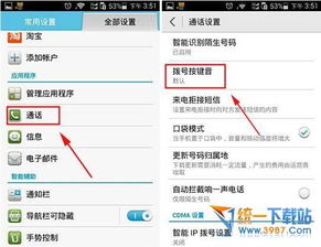 华为电脑看剧全屏怎么关(华为电脑看剧全屏如何关闭—简单教程) 华为电脑看剧全屏怎么关(华为电脑看剧全屏如何关闭—简单教程)