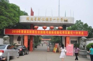 娄底至新化汽车站多少钱(娄底至新化汽车站票价详解,费用与行程的全方位解析) 娄底至新化汽车站多少钱(娄底至新化汽车站票价详解,费用与行程的全方位解析)