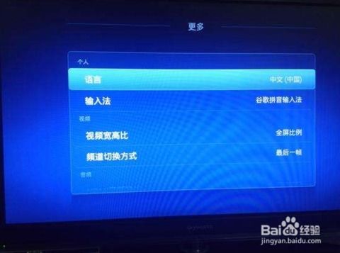 怎么用电脑打开华为悦盒(如何用电脑打开华为悦盒—详细操作指南) 怎么用电脑打开华为悦盒(如何用电脑打开华为悦盒—详细操作指南)