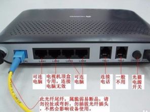 华为五类网线怎么接电脑(华为五类网线连接电脑的详细步骤) 华为五类网线怎么接电脑(华为五类网线连接电脑的详细步骤)