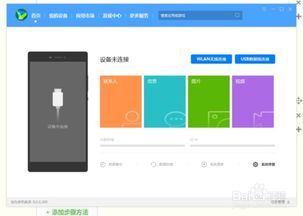 华为手机怎么与电脑共享wifi(华为手机与电脑共享WiFi,轻松实现无线互联) 华为手机怎么与电脑共享wifi(华为手机与电脑共享WiFi,轻松实现无线互联)