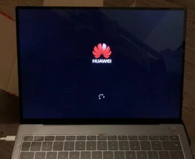 华为linux电脑怎么没声音(华为Linux电脑无声问题解析) 华为linux电脑怎么没声音(华为Linux电脑无声问题解析)