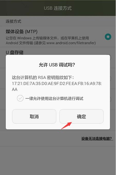 华为电脑测真假怎么测的(华为电脑真假鉴别方法与技巧) 华为电脑测真假怎么测的(华为电脑真假鉴别方法与技巧)