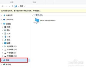 华为电脑windows10怎么激活(华为电脑Windows 10激活全攻略)