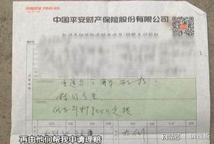 汽车被人刮花要赔多少钱(汽车被人刮花，赔偿金额如何定？
